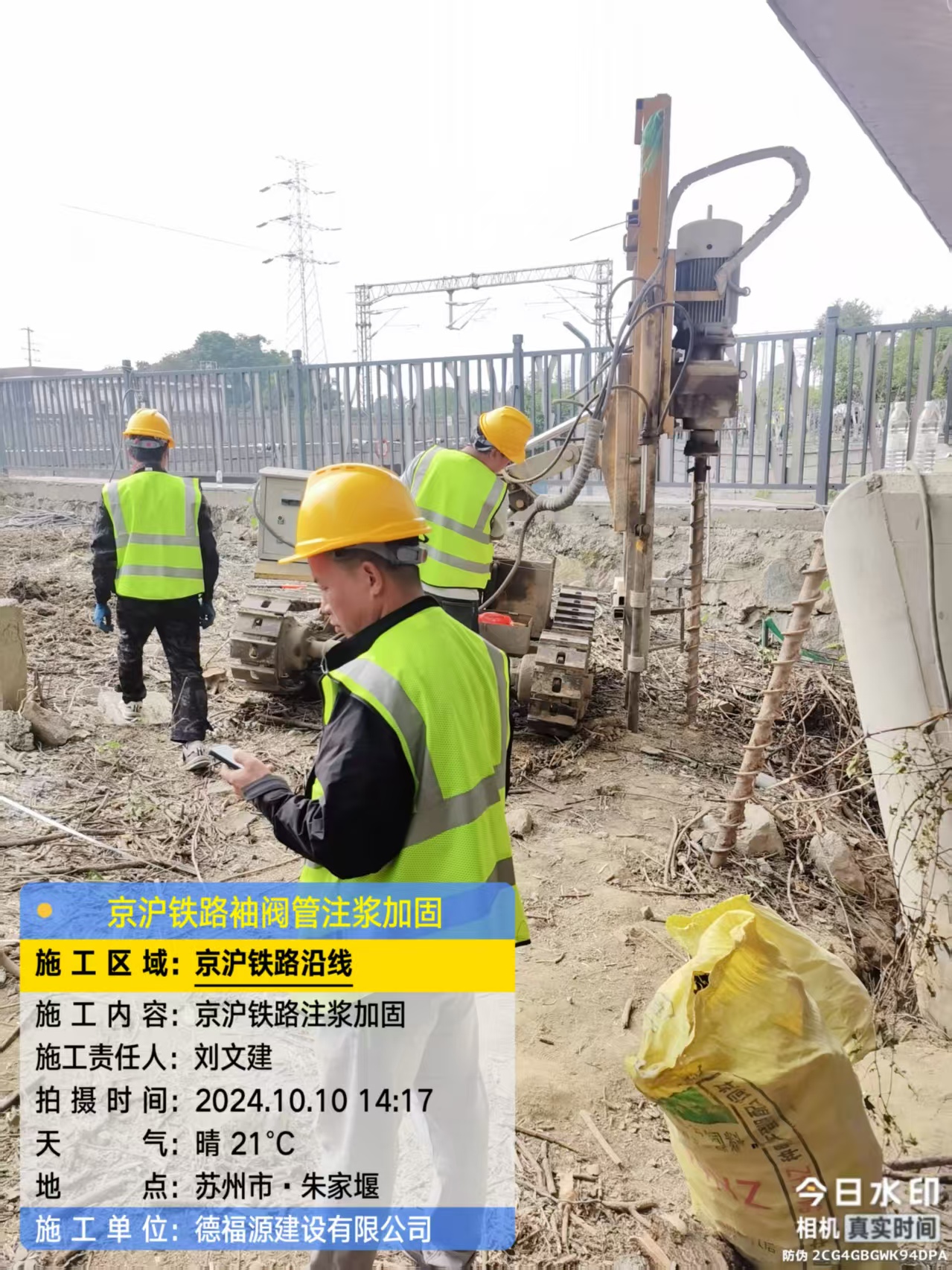 鹤山袖阀管注浆工艺