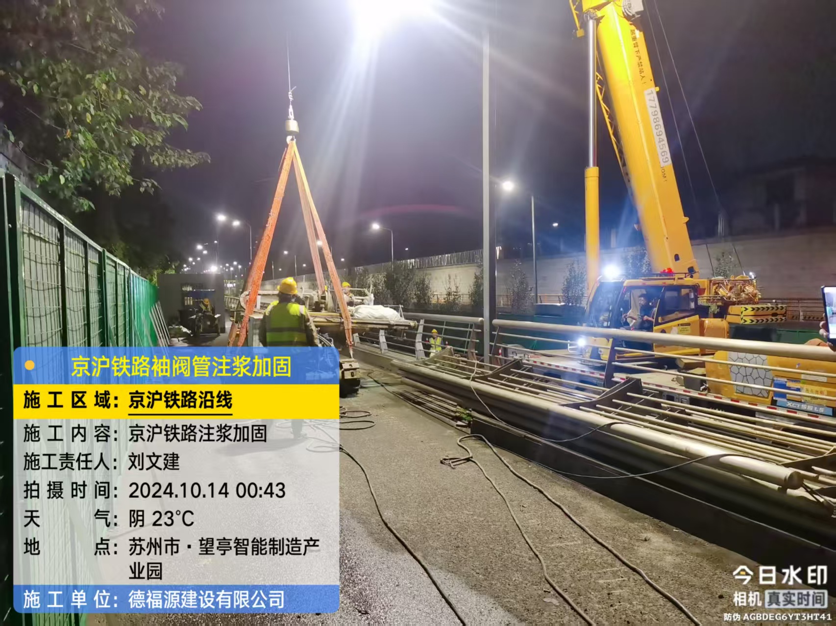 鹤山厂房地面沉降加固办法